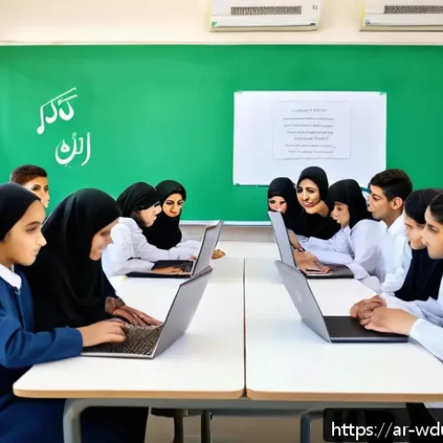 Home 32 전인적 교육 접근에서의 비판적 반성 - A vibrant classroom scene in an Arabic-speaking country, featuring diverse students engaged in an in...